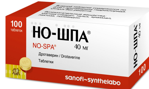 При наличии выраженного болевого синдрома может быть показано применение спазмолитиков. К средствам такого типа относится Но-шпа