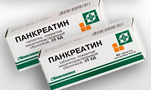 При терапии реактивного панкреатита необходимо принимать ферментные препараты – Панкреатин