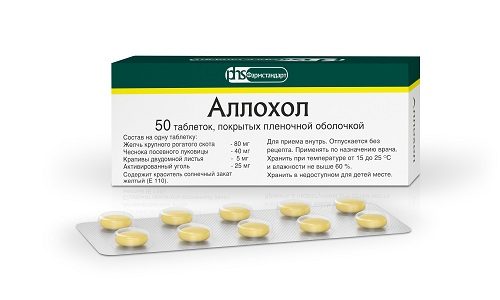 При хронической стадии заболевания пациенту рекомендуется прием желчегонного препарата Аллохола