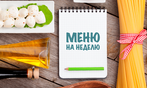 Примерное меню на неделю при панкреатите должно состоять из как можно большего количества блюд