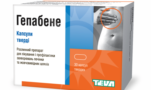 К препаратам, которые очищают поджелудочную и желчевыводящие пути, относят средство Гепабене