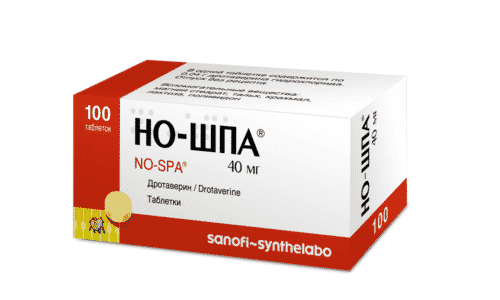 Список наиболее часто применяемых спазмолитиков возглавляет Но-шпа, этот препарат доступен, эффективен и обладает широким спектром действия