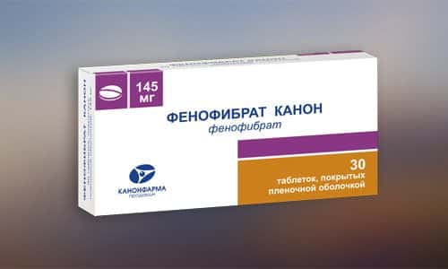Для нормализации липидного обмена применяют Фенофибрат
